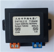 塑封變壓器  溫控器用 220V-9V